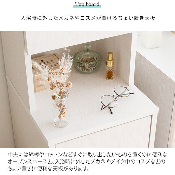 サニタリーチェスト Allonge ラタン 洗濯かご おしゃれ サイドチェスト 洗面所 すき間収納 宮武製作所