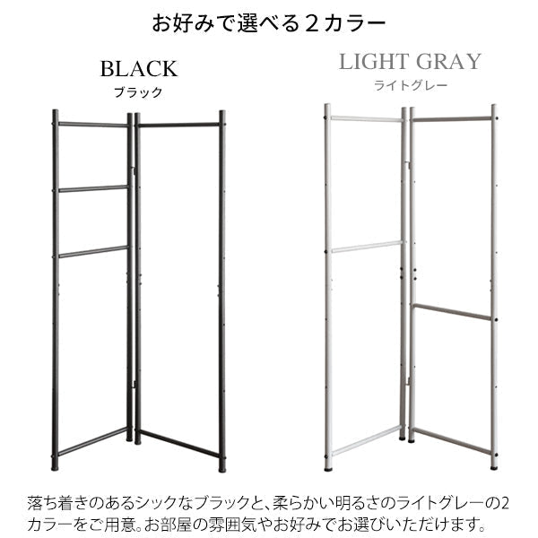 ラダーパーテーション CULORU おしゃれ 省スペース 折りたたみ 宮武製作所