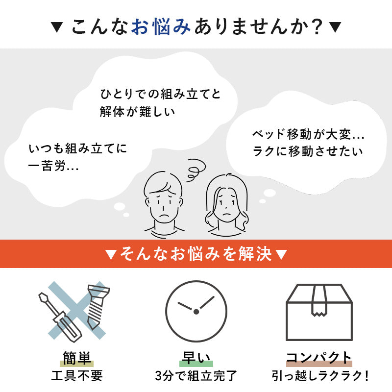 【工具不要】宮棚付きすのこベッド コンセント付き 木製ベッド シンプル