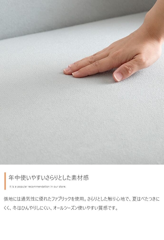 [幅119cm] 2人掛けコンパクトラウンドソファ フロアソファ エコロファニチャー