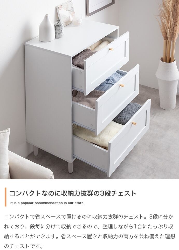 [幅60cm] チェスト 框(かまち)デザイン 海外インテリア エコロファニチャー