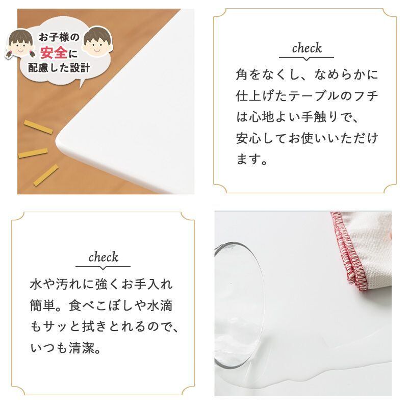 [幅110㎝] ツートンカラーダイニングテーブル 北欧風 ナチュラルモダン IWATSUKI