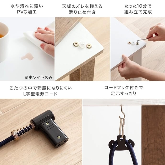 [正方形:天板 75cm×75cm] こたつ&掛け布団2点セット リバーシブル(表地:コーディロイ生地) コンパクト収納可 エコロファニチャー