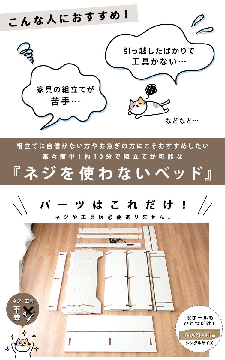 [SD]簡単組立すのこベッド ローベッド グレーマットセット ネジ不使用 ナカバヤシ