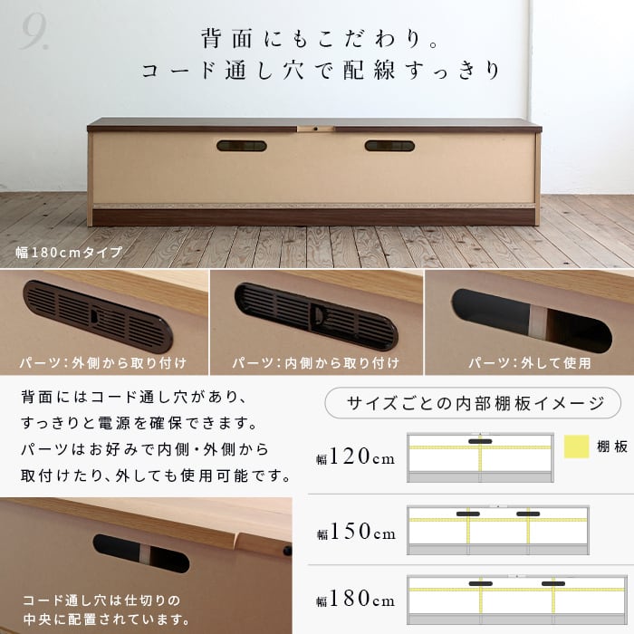 [幅180㎝] テレビボード 完成品 日本製 大川家具 TVボード NinE ナイン テレビ台 大容量引出し収納 ナカバヤシ
