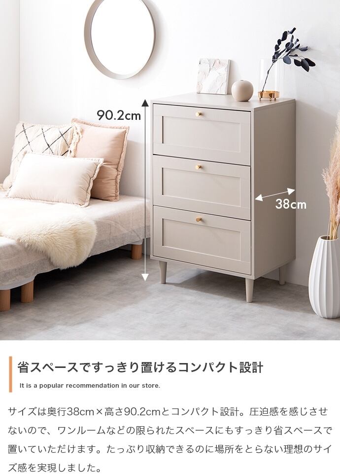 [幅60cm] チェスト 框(かまち)デザイン 海外インテリア エコロファニチャー