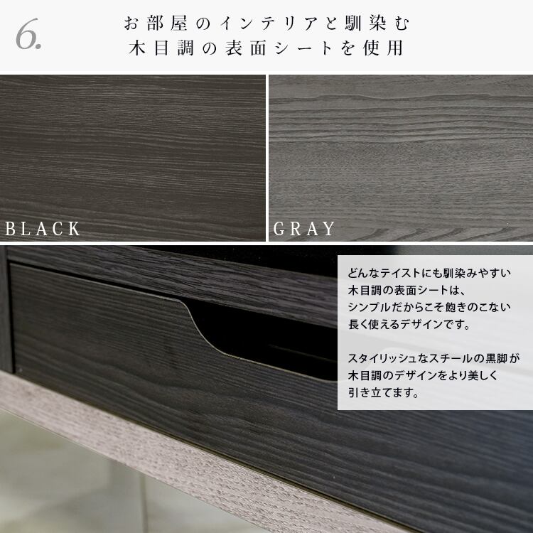 [幅90㎝] センターテーブル 日本製 大川家具 Noir ノワール 引出し収納付き ナカバヤシ