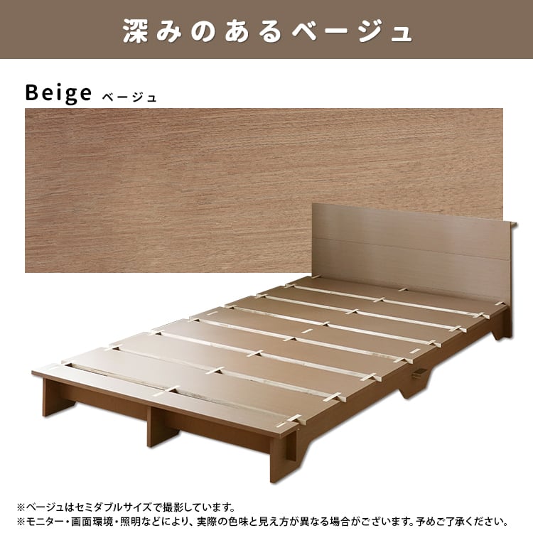 [S]簡単組立すのこベッド ローベッド ブラックマットセット ネジ不使用 ナカバヤシ