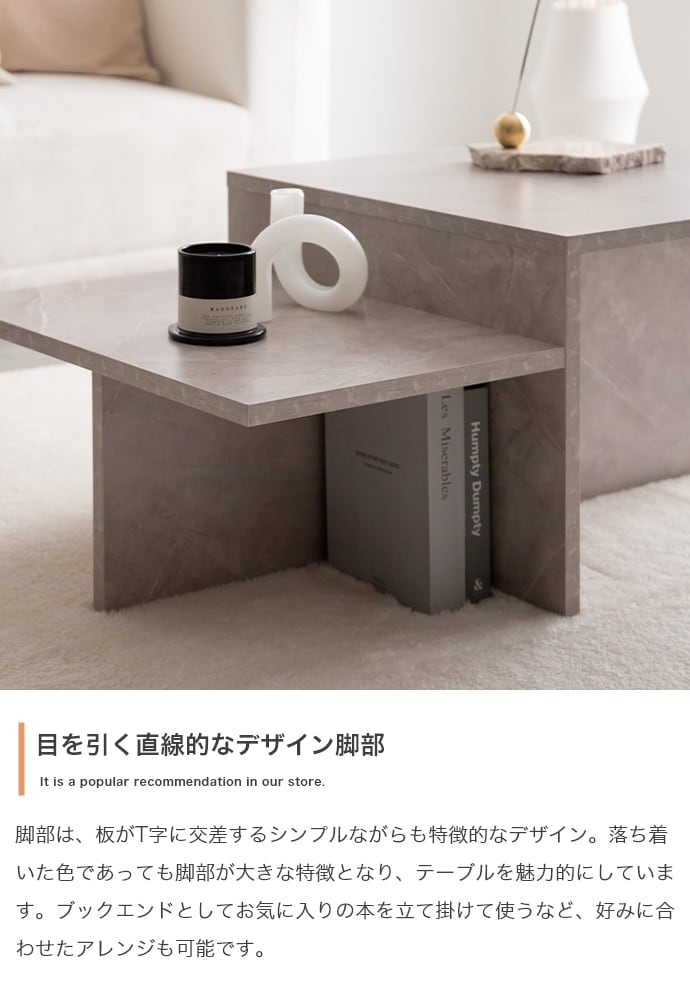 [幅87cm] センターテーブル ローテーブル 海外風デザイン エコロファニチャー
