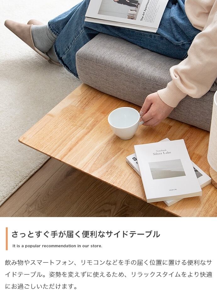 [幅150cm] 2人掛けサイドテーブル付きソファ 北欧スタイル 海外インテリア風 エコロファニチャー