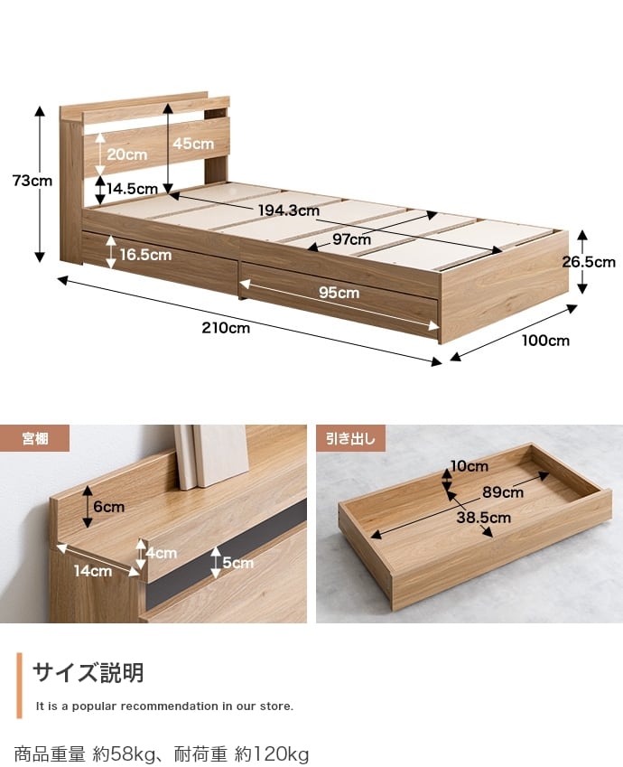 [S] 収納付きベッド＋ボンネルコイルマットレスセット 2口コンセント付き エコロファニチャー