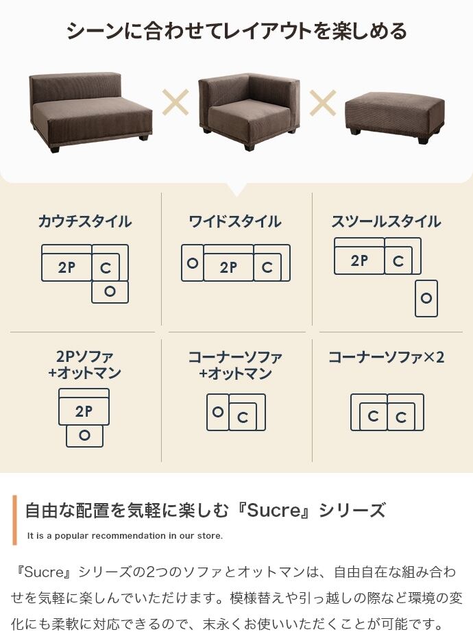 [単品] 2人掛けソファ 北欧テイスト 海外インテリア風 エコロファニチャー