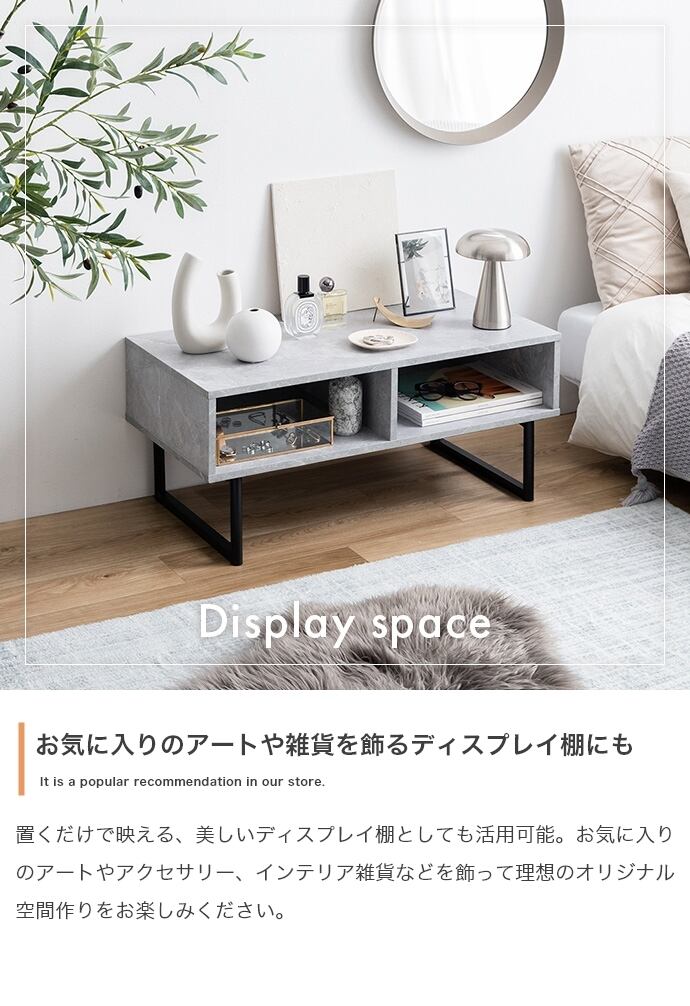[幅80cm] 2wayラック テレビボード Zele エコロファニチャー