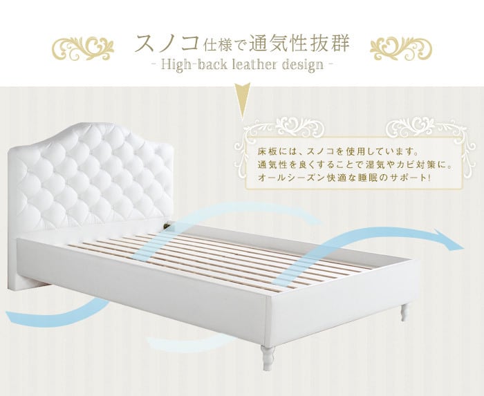 [D] ベッドフレーム単体 ハイバックデザイン Othello オセロ キルティングヘッドボード ナカバヤシ