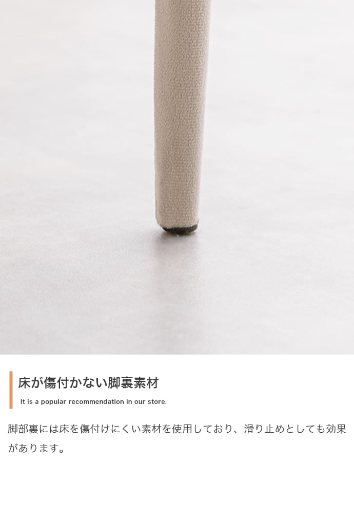 [単品] ベロアダイニングチェア ベロア生地 組立簡単 エコロファニチャー