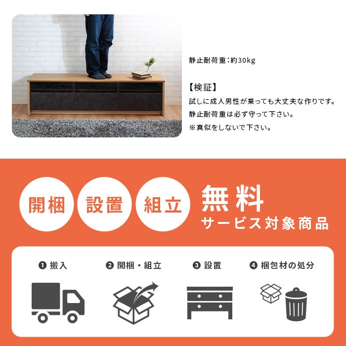 [幅180㎝] テレビボード 完成品 日本製 大川家具 TVボード NinE ナイン テレビ台 大容量引出し収納 ナカバヤシ