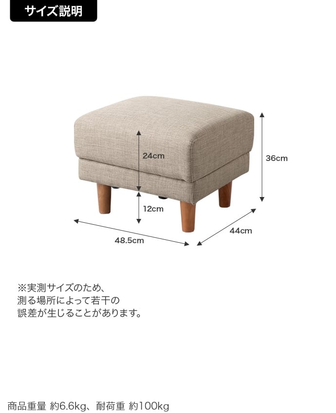 [単品] コンパクトオットマン 北欧デザイン ロータイプ エコロファニチャー