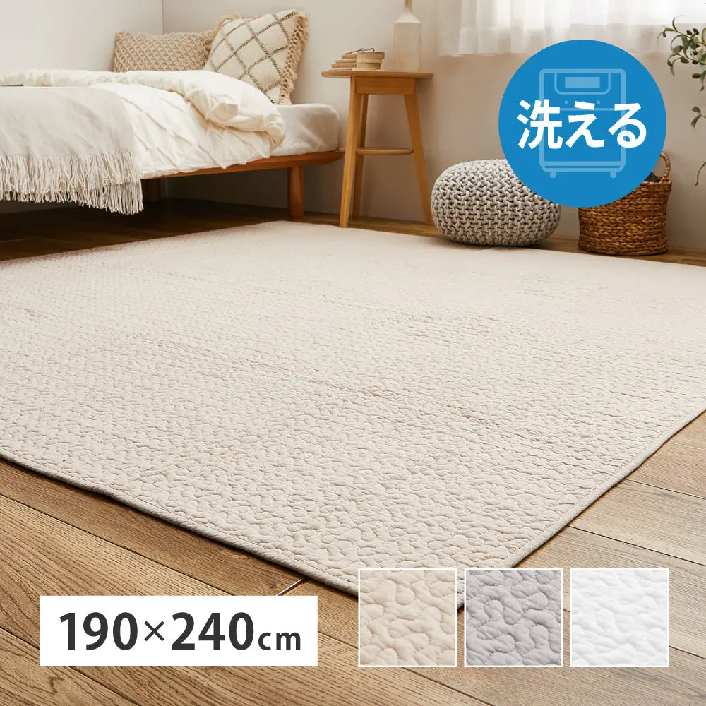 綿100％ イブル ラグ デコール 約190×240cm 洗える 滑り止め付き コットン100％ キルト キルティング マット マルチカバー 韓国 インテリア HAGIHARA