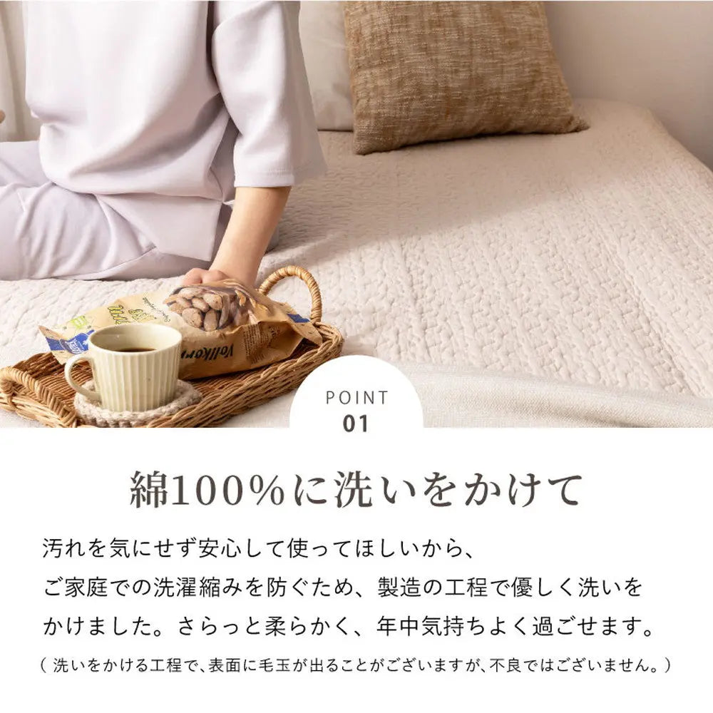 敷きパッド デコール 約100×205cm シングル S 敷きパット 敷パッド イブル キルティング 滑り止め付き ゴムなし HAGIHARA