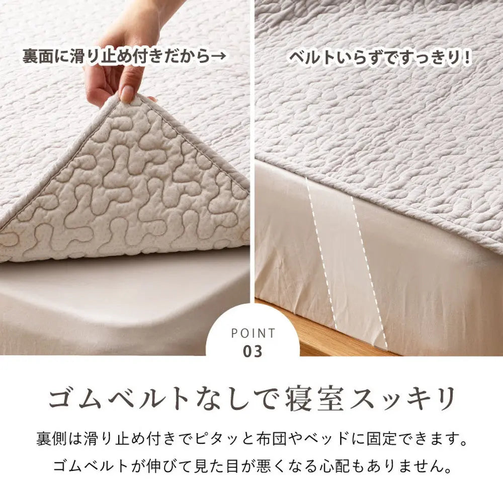 敷きパッド デコール 約100×205cm シングル S 敷きパット 敷パッド イブル キルティング 滑り止め付き ゴムなし HAGIHARA
