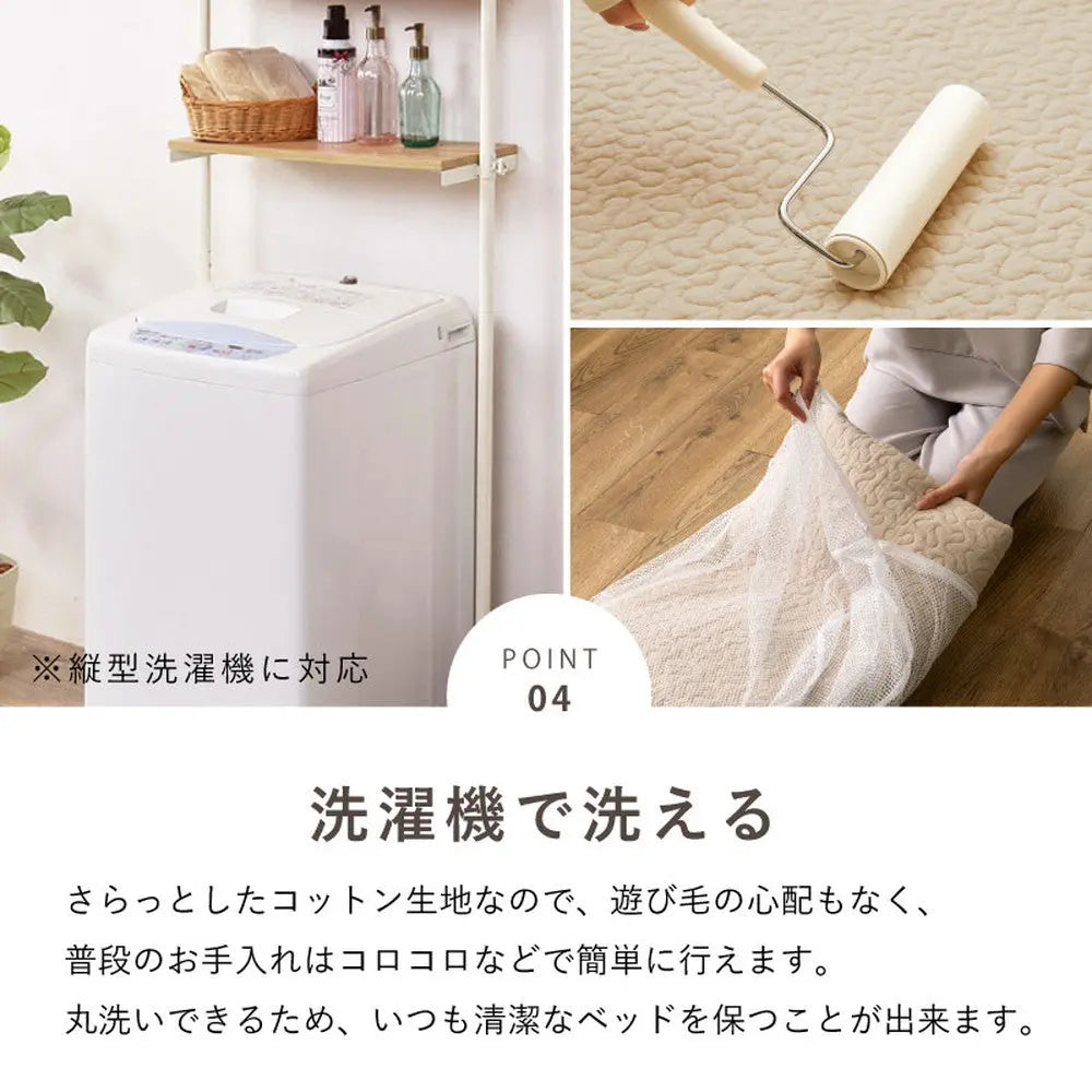 敷きパッド デコール 約100×205cm シングル S 敷きパット 敷パッド イブル キルティング 滑り止め付き ゴムなし HAGIHARA