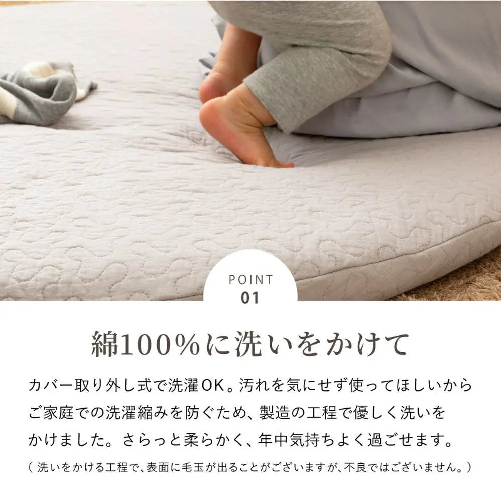 マルチマット デコール 直径約100cm 円形 イブル ベビーマット お昼寝マット キルティング カバーが洗える HAGIHARA