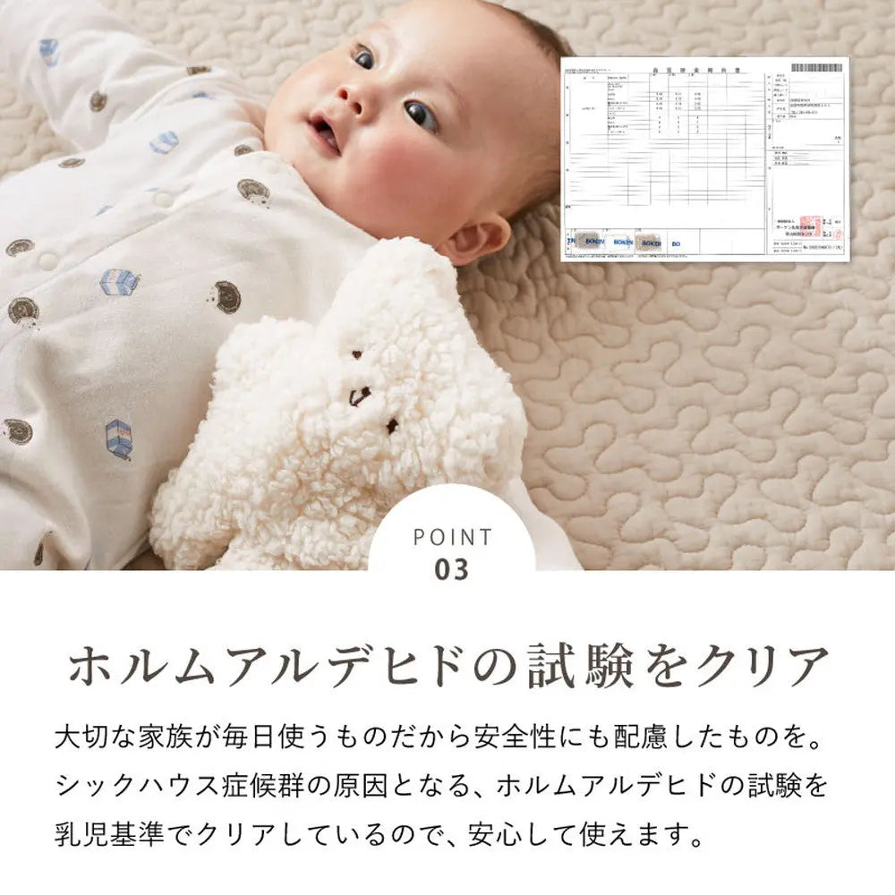 マルチマット デコール 直径約100cm 円形 イブル ベビーマット お昼寝マット キルティング カバーが洗える HAGIHARA