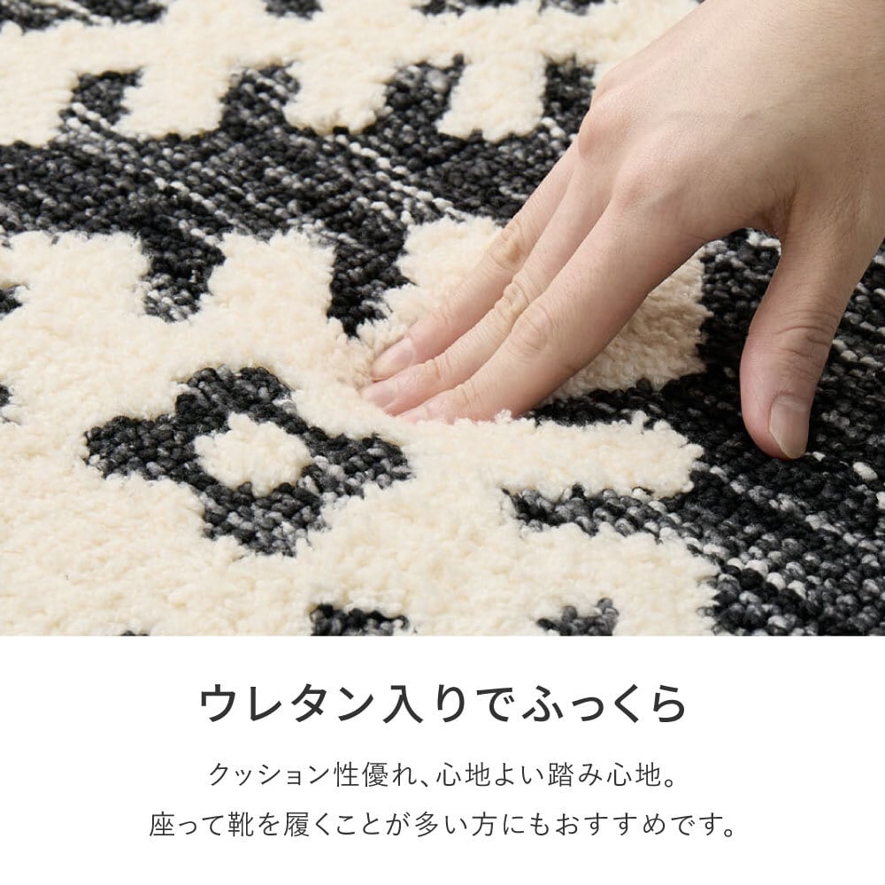[約70×120cm] シェニールマット ダッタ 玄関マット ふっくら 厚手 ジャガード織 オールシーズン HAGIHARA