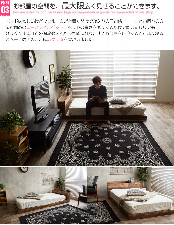 【ダブル】  Cave 寄木柄ベッド