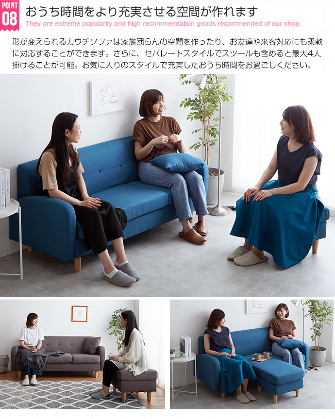 Spica カウチソファ