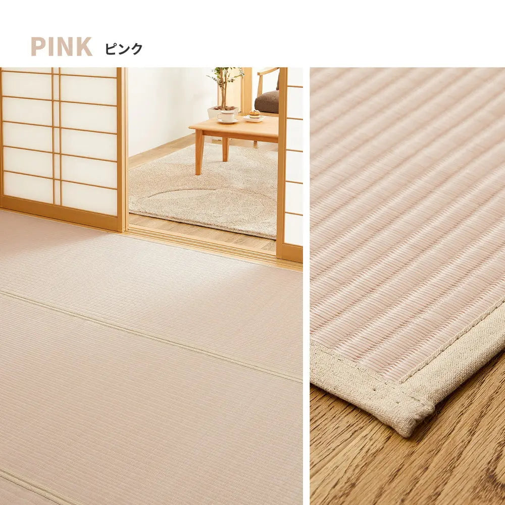 洗える い草風 カーペット 四条 江戸間 10帖 10畳 PP ラグ ビニール風 上敷き ござ 畳の保護 HAGIHARA