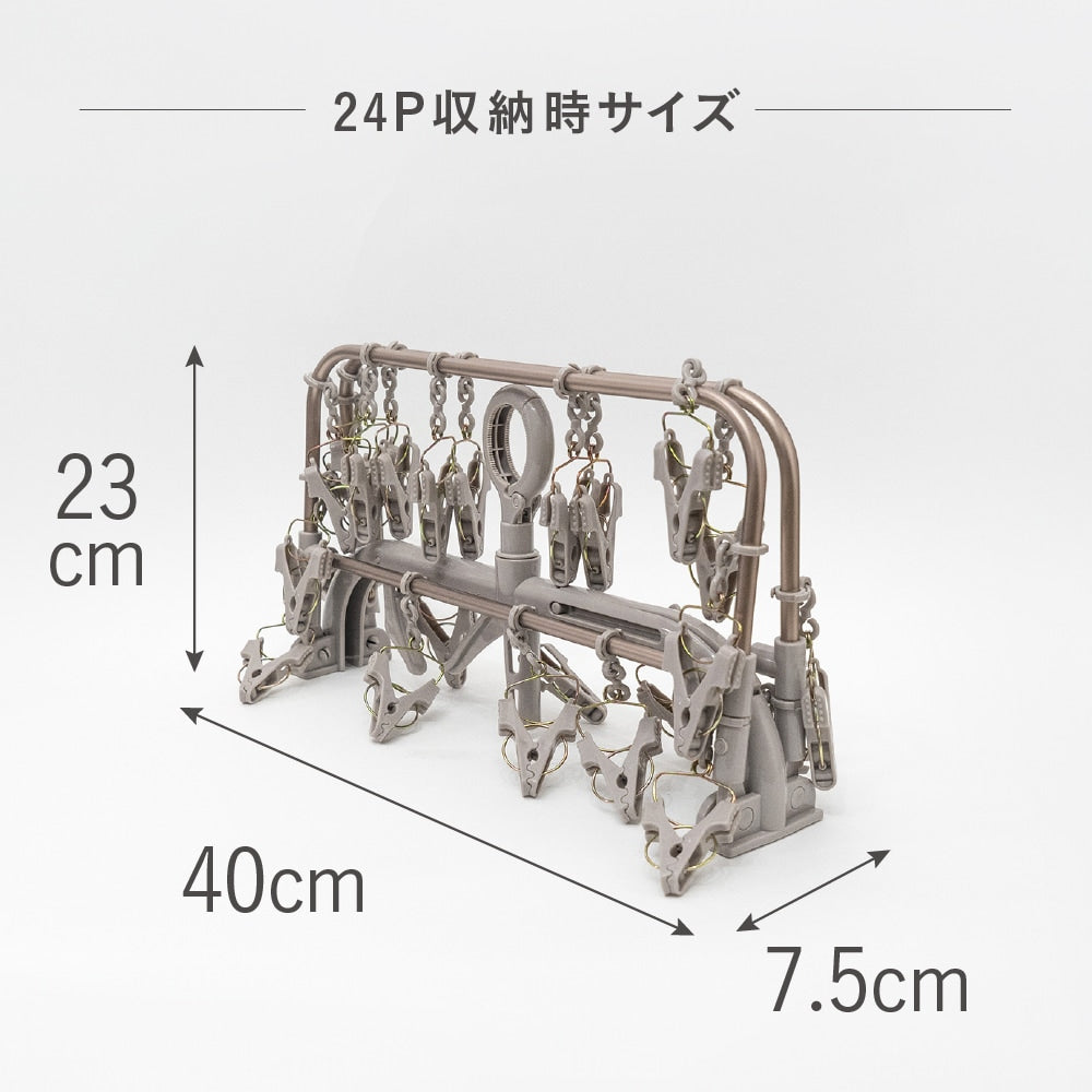 【24ピンチ】アルミ洗濯ハンガー 引っ張るだけ 一気に取り込み 軽量 折りたたみ式 錆びにくい ピンチハンガー 室内干し対応 カッパーブラウン 24P