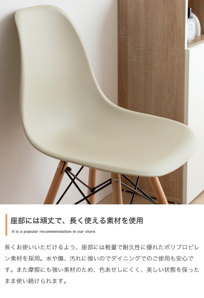 Eames TABLE 3set