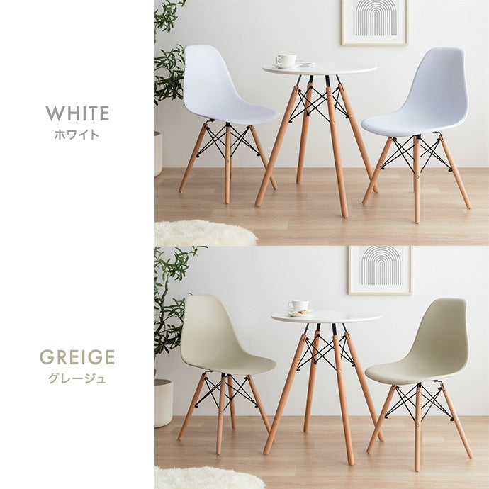 Eames TABLE 3set