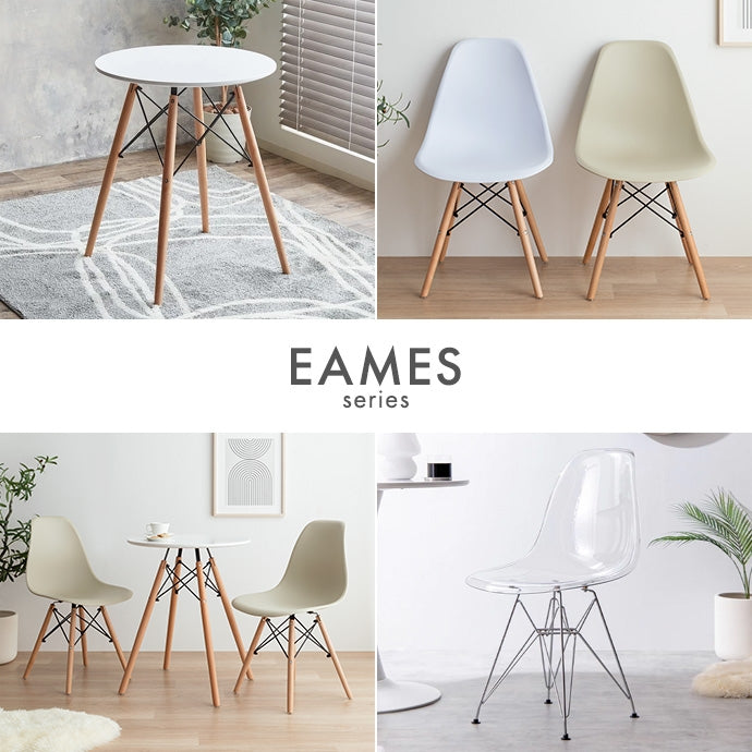 Eames TABLE 3set