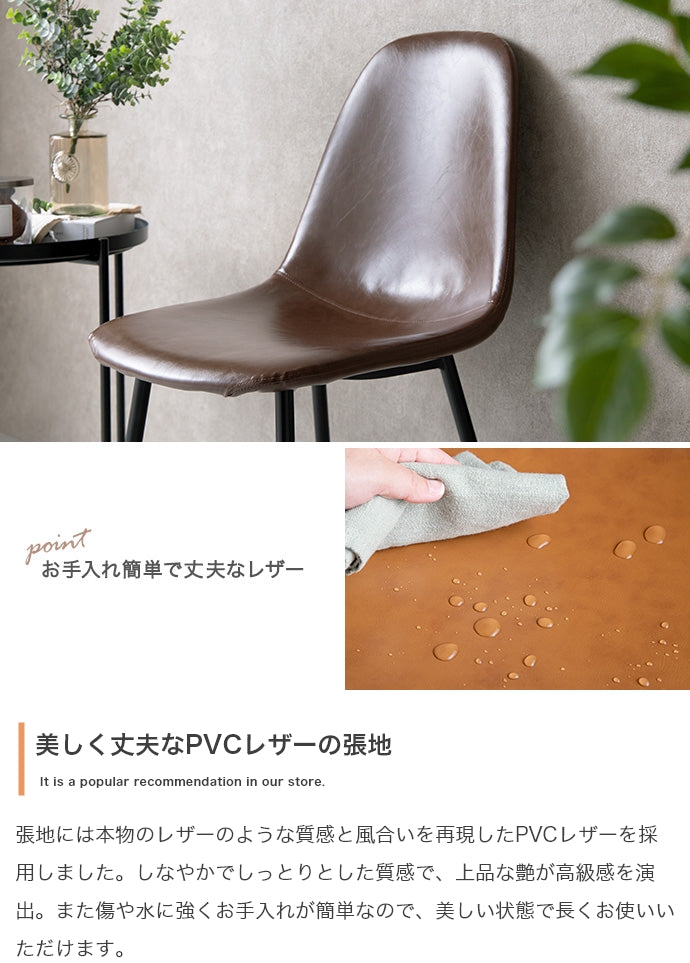 【単品】Jolly 一人掛けダイニングチェア(PVCレザー)