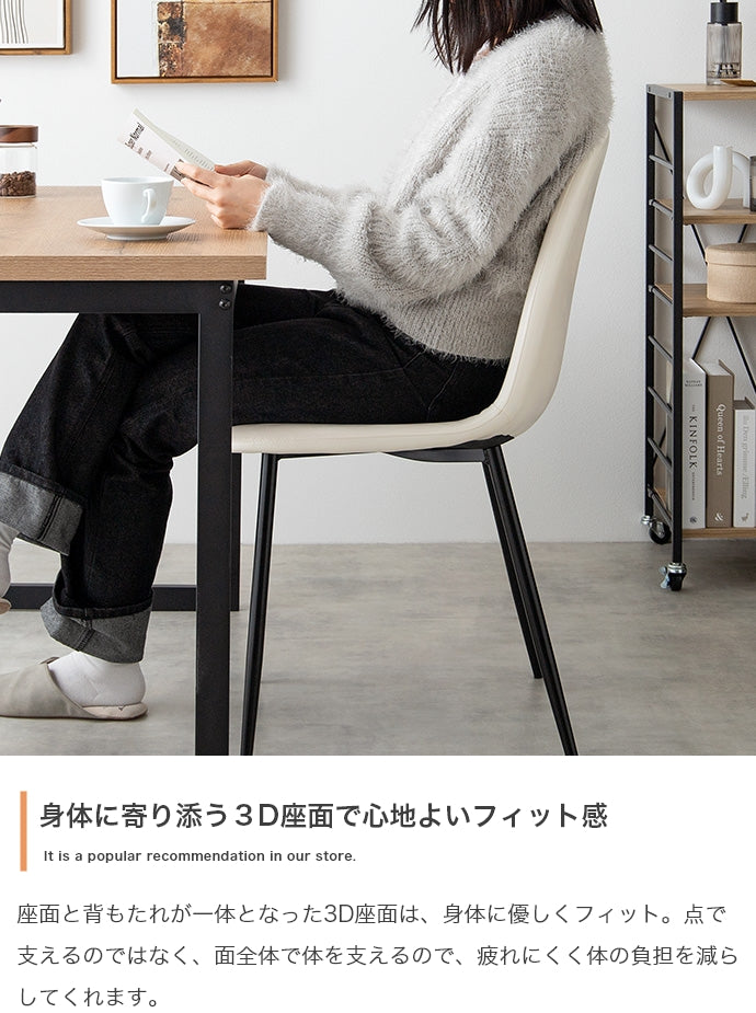 【単品】Jolly 一人掛けダイニングチェア(PVCレザー)