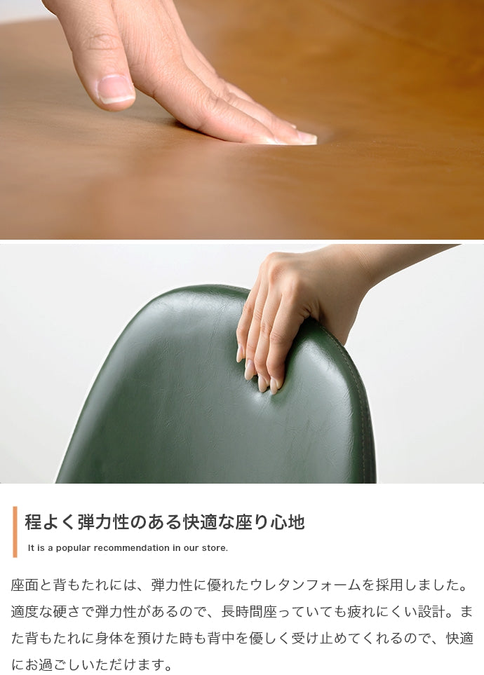【単品】Jolly 一人掛けダイニングチェア(PVCレザー)