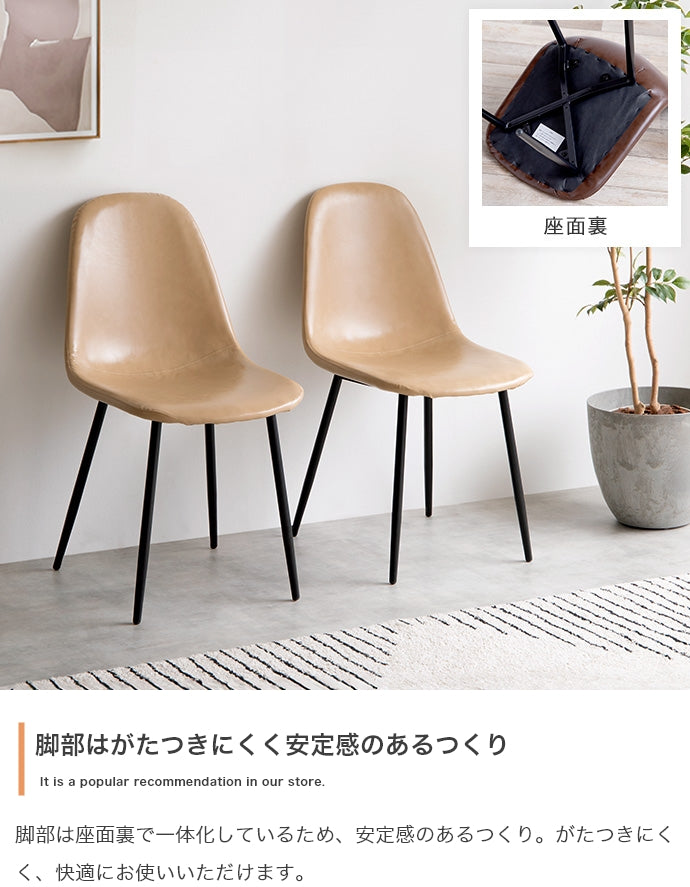 【単品】Jolly 一人掛けダイニングチェア(PVCレザー)