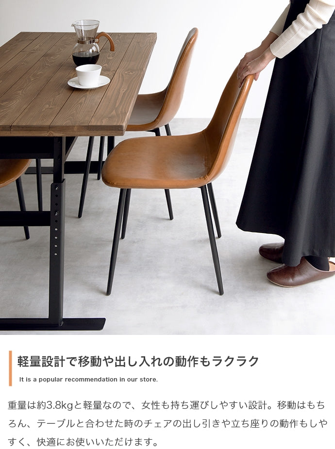 【単品】Jolly 一人掛けダイニングチェア(PVCレザー)