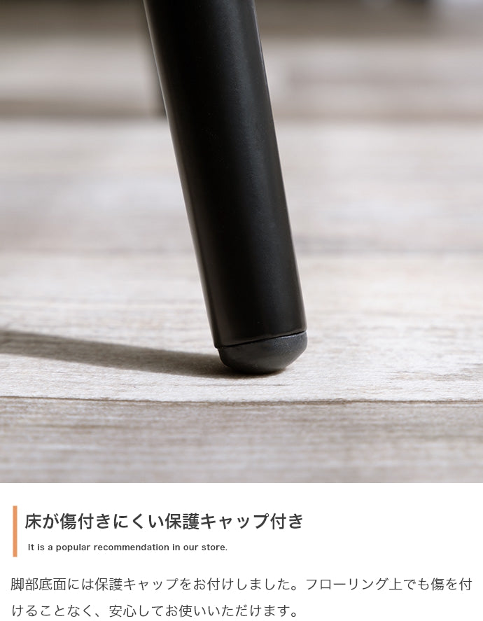 【単品】Jolly 一人掛けダイニングチェア(PVCレザー)