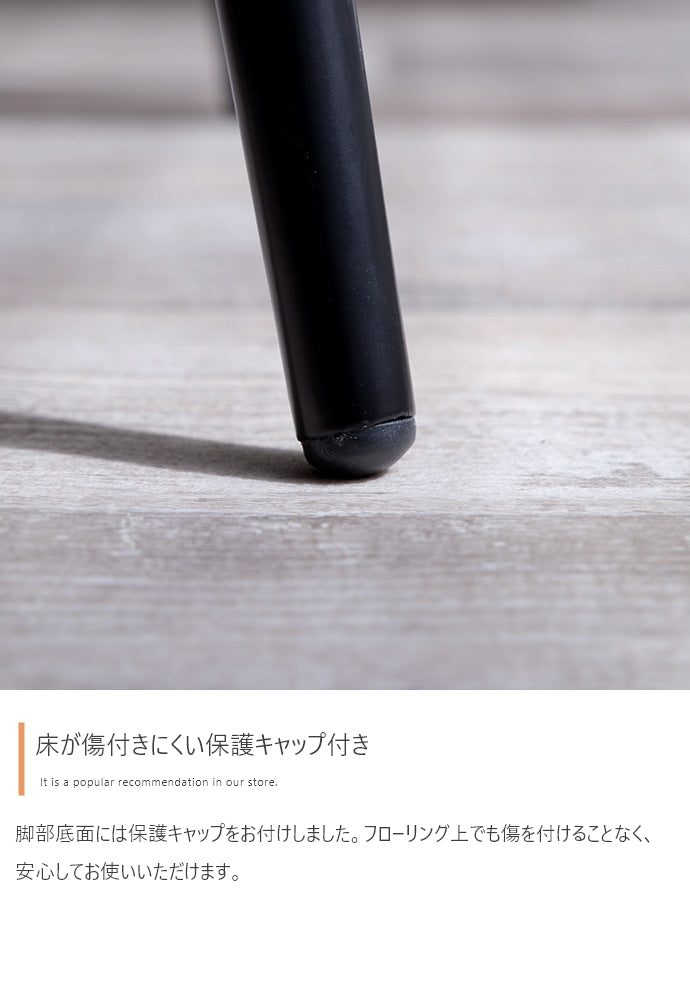 【単品】Jolly 一人掛けダイニングチェア(コーデュロイ)