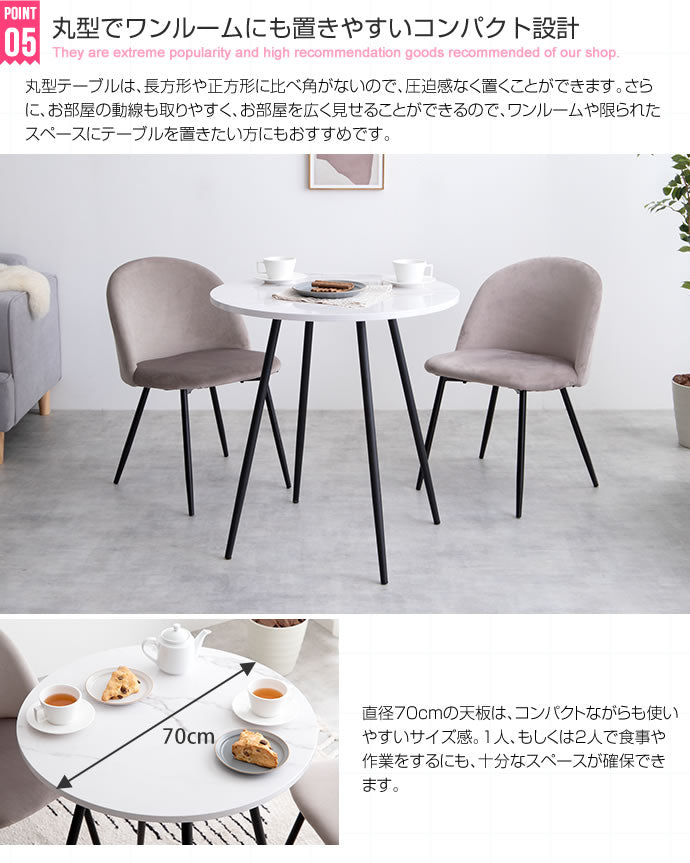 【単品】Mia 大理石柄ダイニングテーブル