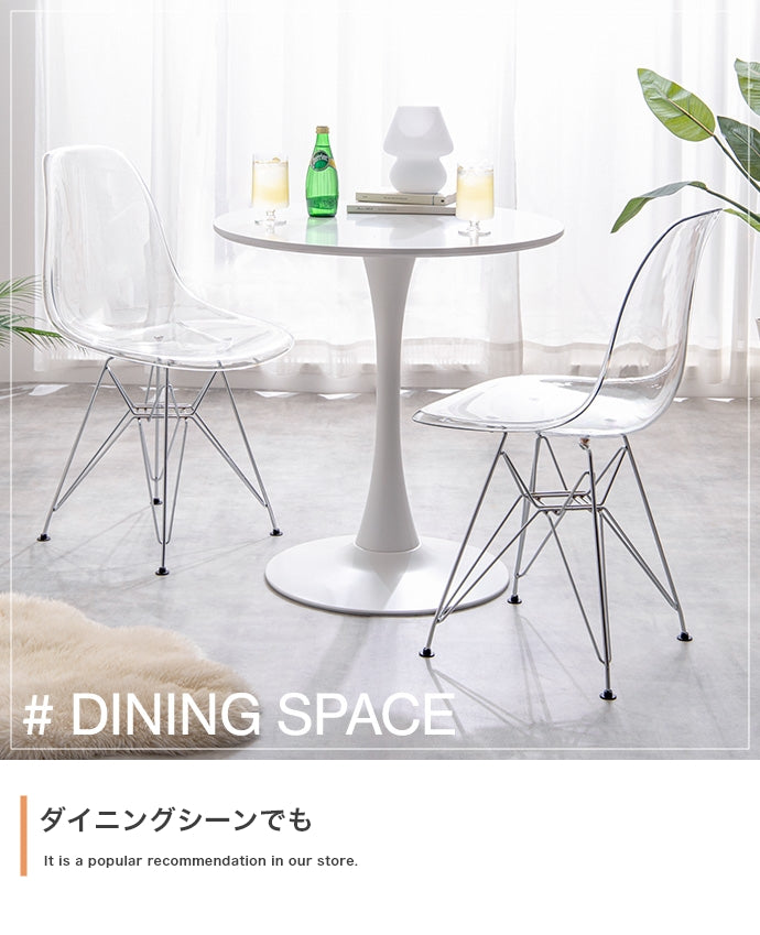 Eames DSR イームズサイドシェルチェア