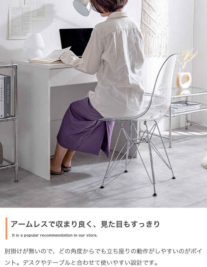 Eames DSR イームズサイドシェルチェア