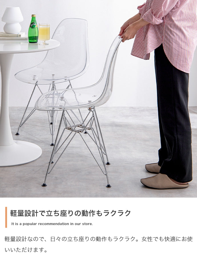 Eames DSR イームズサイドシェルチェア