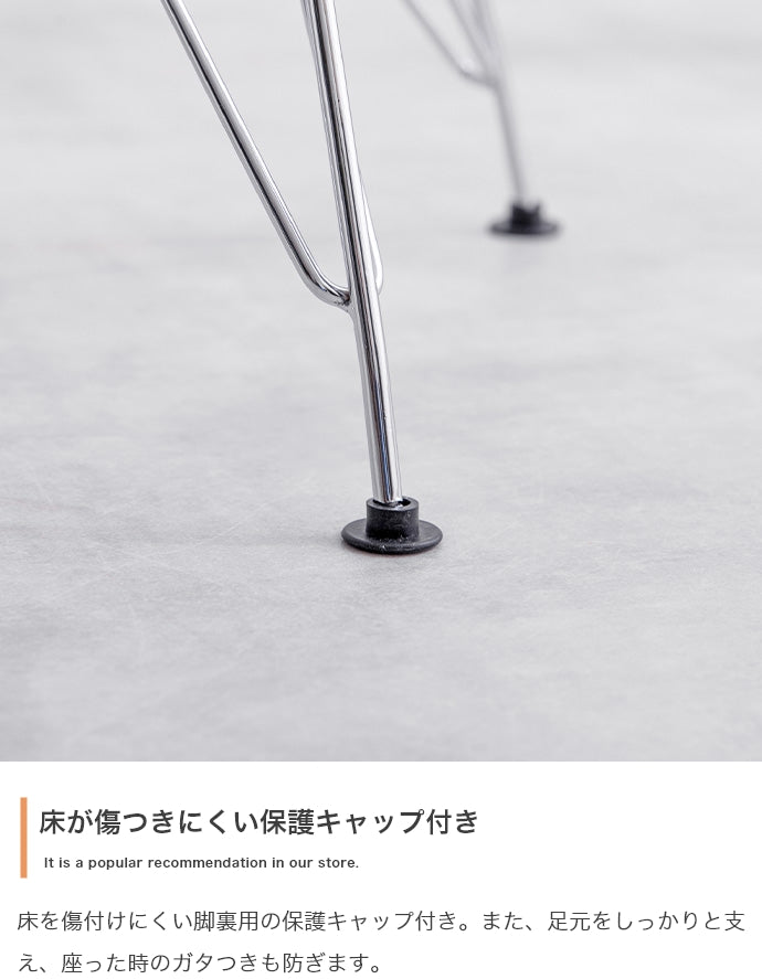 Eames DSR イームズサイドシェルチェア