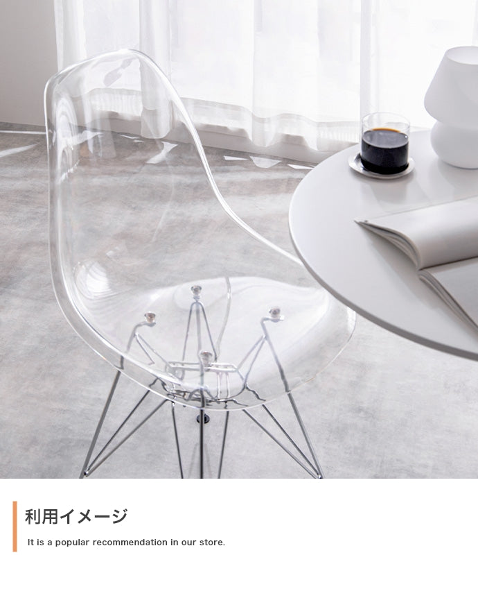 Eames DSR イームズサイドシェルチェア