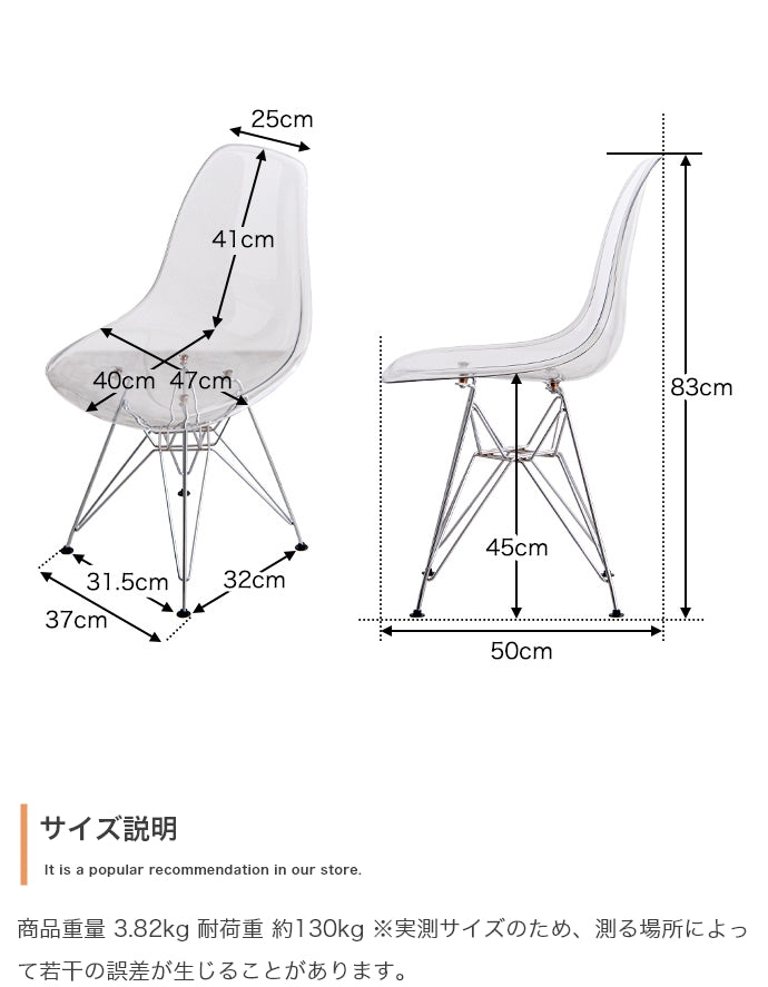 Eames DSR イームズサイドシェルチェア