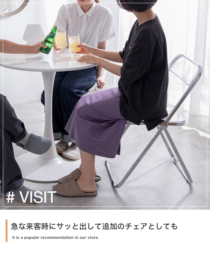 Glace 折りたたみクリアチェア
